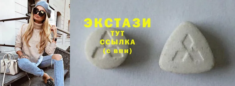 Ecstasy mix  Алатырь 