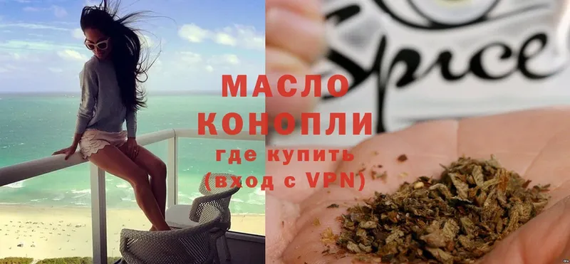 закладки  Алатырь  ТГК гашишное масло 